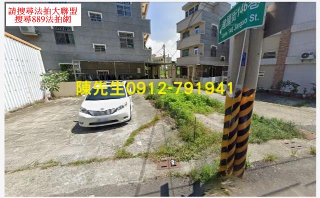 湖內建地法拍-10