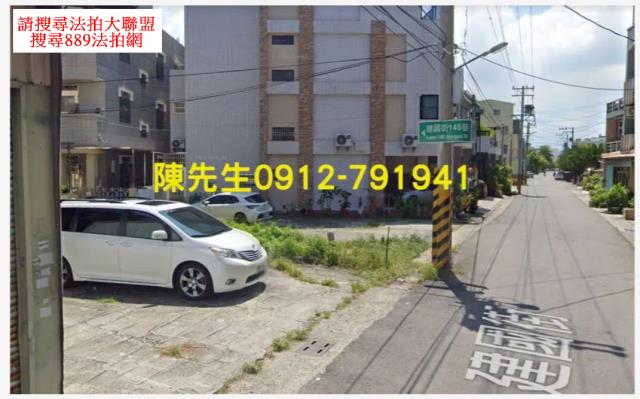湖內建地法拍-11