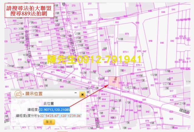 湖內建地法拍-13