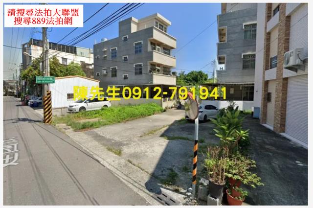 湖內建地法拍-4