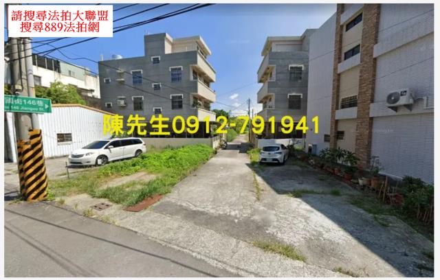 湖內建地法拍-9