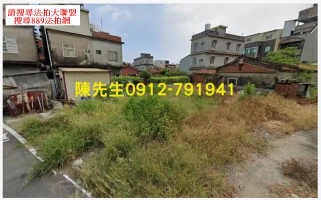 岡山建地法拍-1