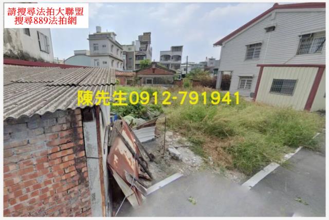 岡山建地法拍-2