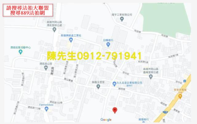 岡山拍賣農地-15