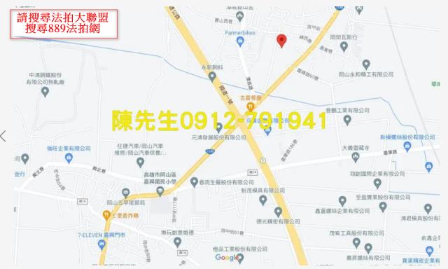 岡山拍賣農地-6