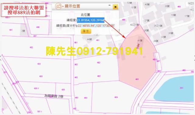 岡山農地拍賣-14