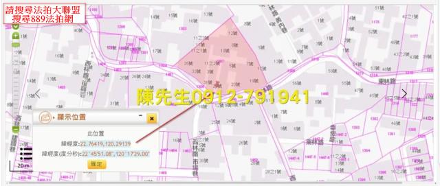 橋頭建地拍賣-13