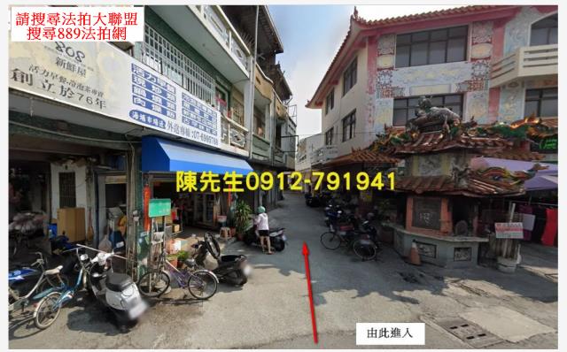 高雄法拍建地-10
