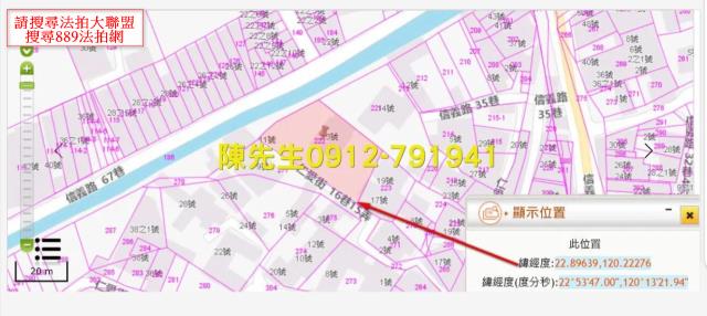 高雄法拍建地-13