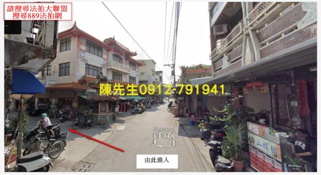 高雄法拍建地-3