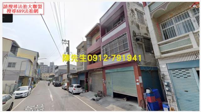 高雄建地法拍-11