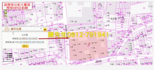 高雄建地法拍-13
