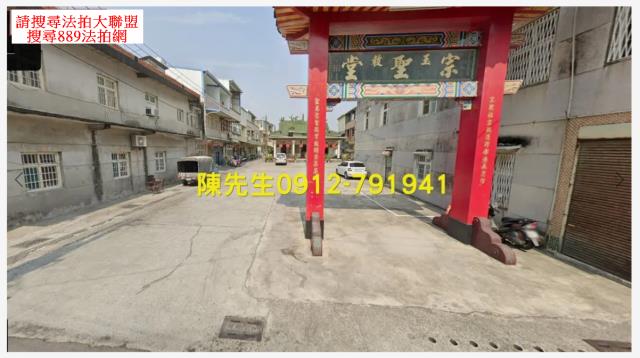 高雄建地法拍-1