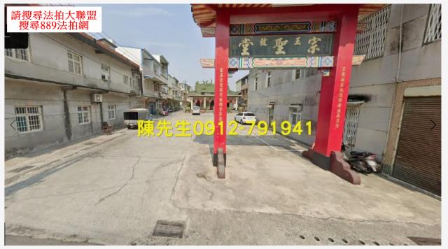 高雄建地法拍-8
