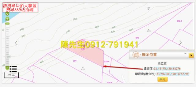 高雄農地法拍-5