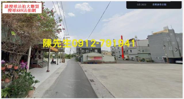 高雄建地法拍-11