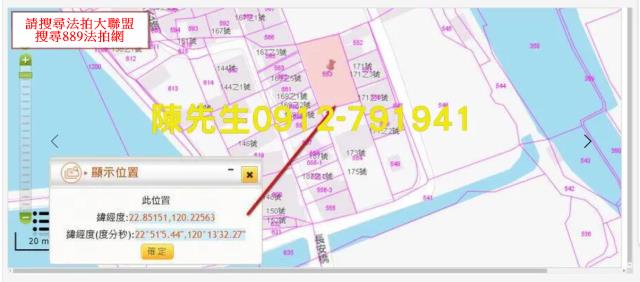 高雄建地法拍-13