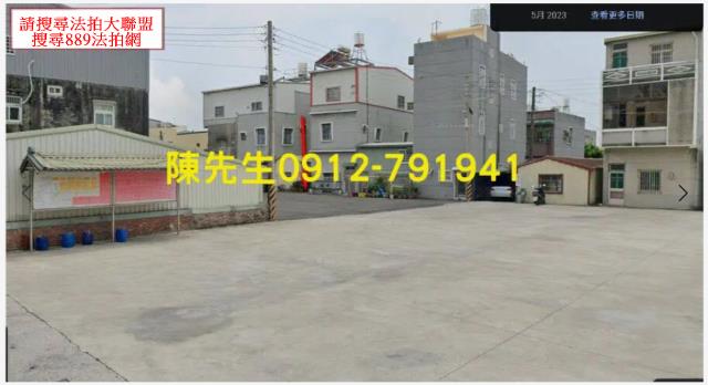 高雄建地法拍-2