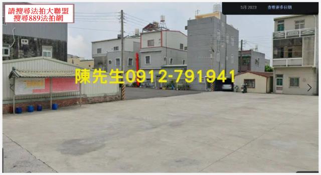 高雄建地法拍-8