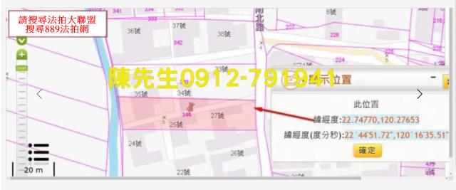高雄拍賣建地-5