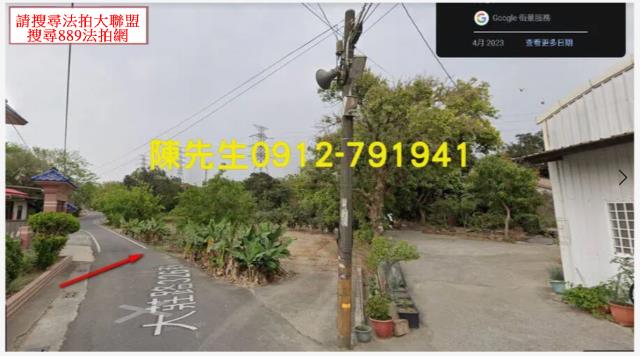 高雄岡山農地法拍-10