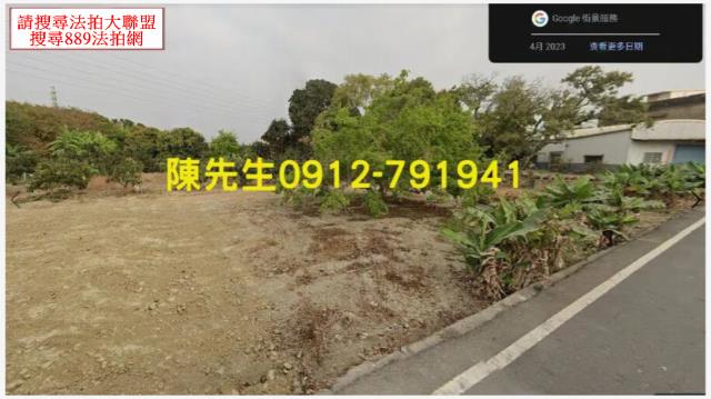 高雄岡山農地法拍-11