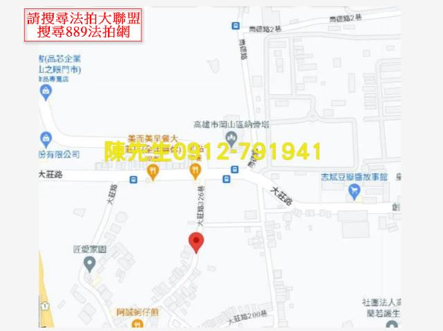 高雄岡山農地法拍-6