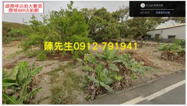 高雄岡山農地法拍-8