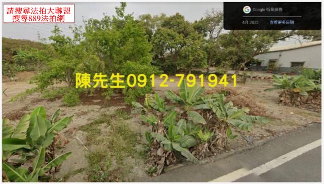 高雄岡山農地法拍-9