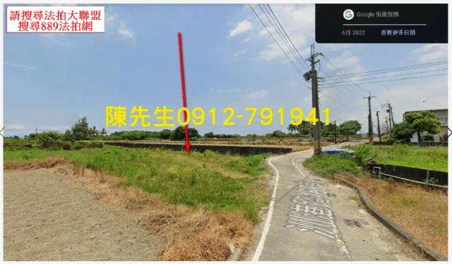 高雄岡山農地法拍-2