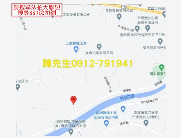 高雄岡山農地法拍-6
