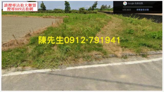 高雄岡山農地法拍-8