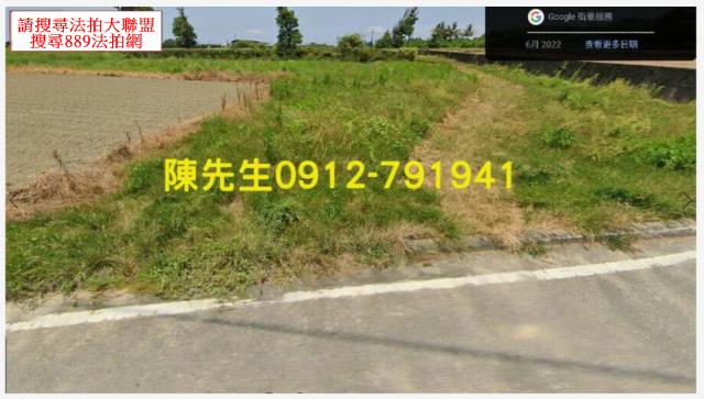 高雄岡山農地法拍-9