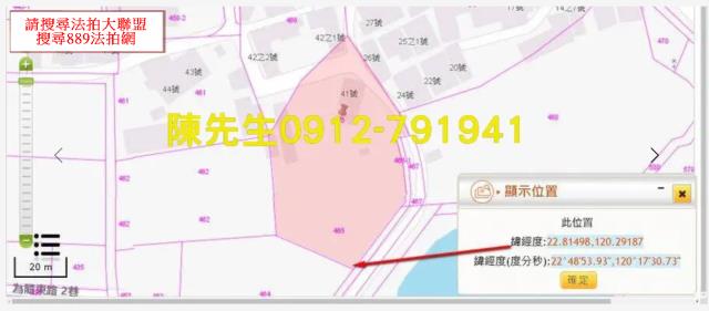 高雄岡山農地拍賣-13