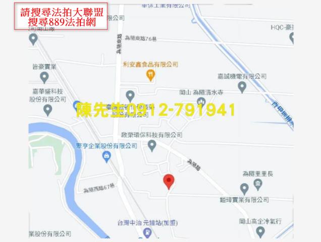 高雄岡山農地拍賣-14