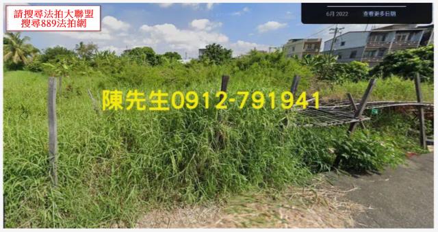 高雄岡山農地拍賣-2