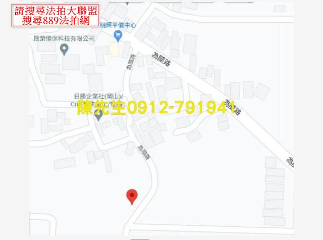 高雄岡山農地拍賣-7