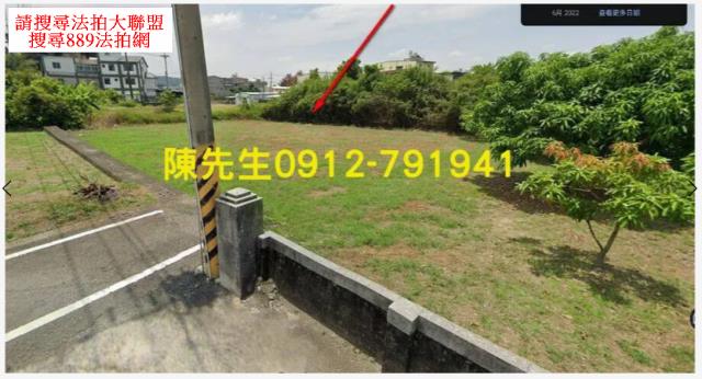 高雄岡山法拍農地-2