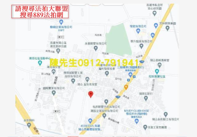 高雄岡山法拍農地-6