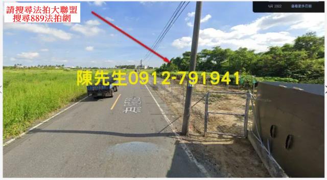 高雄岡山農地法拍-2