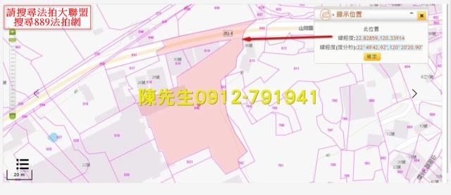 高雄岡山法拍農地-5