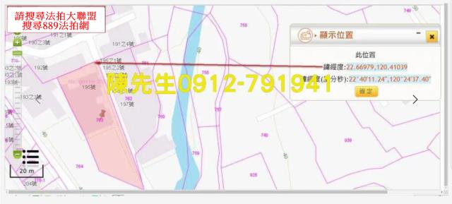 高雄大樹法拍建地-14