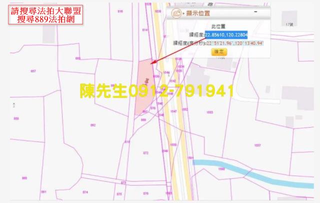 路竹農地法拍-14