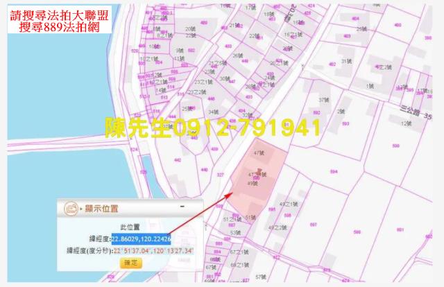 路竹法拍建地-14