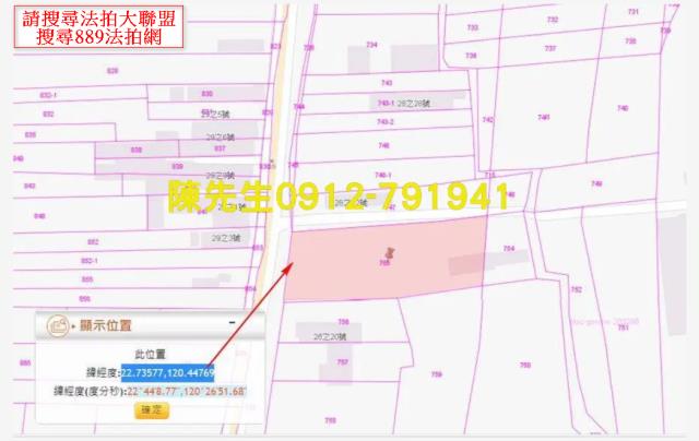 大樹農地拍賣-14