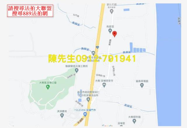 大樹農地拍賣-8