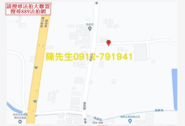 大樹農地拍賣-9
