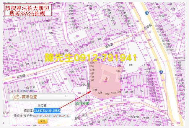 高雄路竹建地法拍-12
