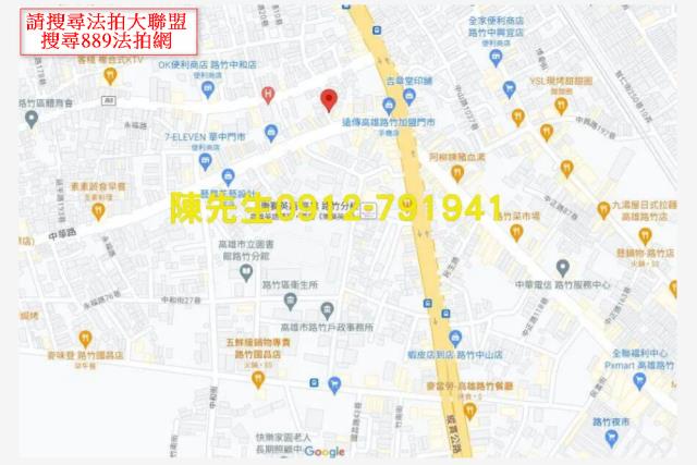 高雄路竹建地法拍-7