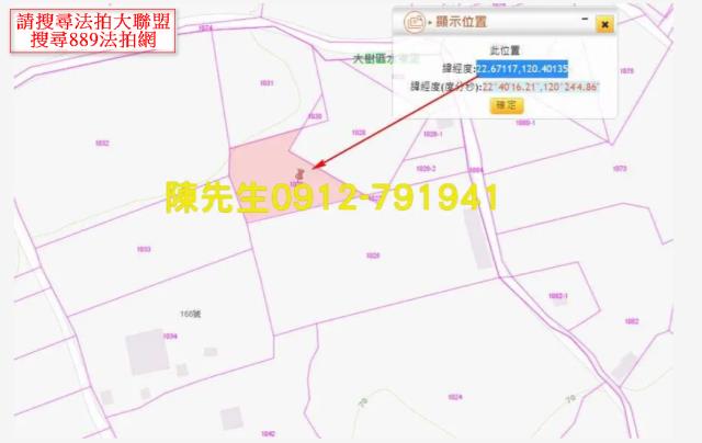 高雄大樹法拍農地-12